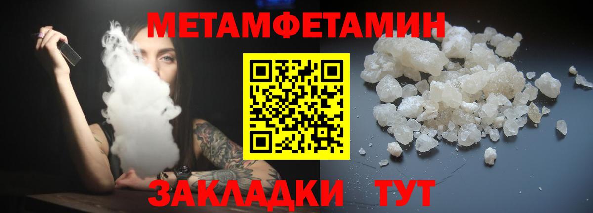 Амфетамин Premium  Вход с VPN  АМФ  kraken онион  Кохма 