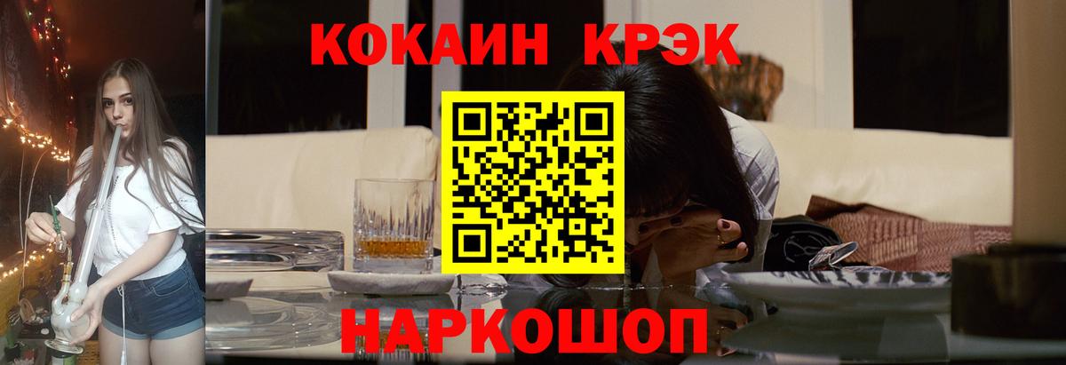 КОКАИН Колумбийский Кохма