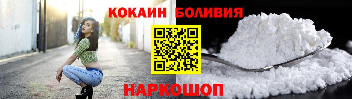 COCAIN 98%  Вход с VPN  COCAIN 97%  Кохма 