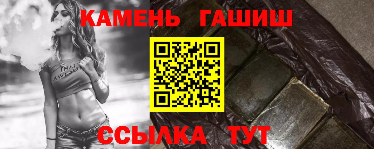 ГАШ индика сатива Кохма