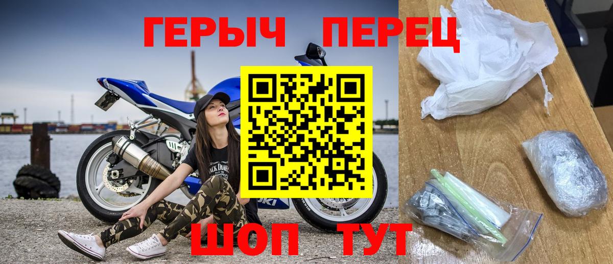 Кохма  Героин Heroin  Вход с VPN 