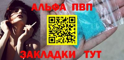 амфетамин Заволжье