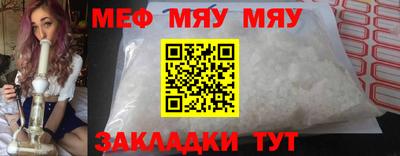 индика Заводоуковск