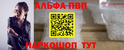 амфетамин Заволжье