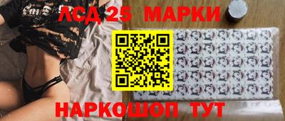 индика Заводоуковск
