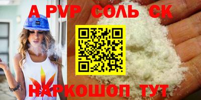 индика Заводоуковск