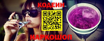 амфетамин Заволжье