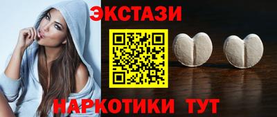 индика Заводоуковск