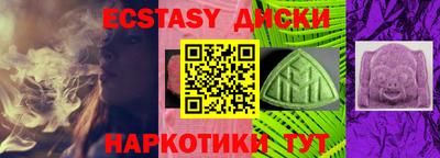 амфетамин Заволжье