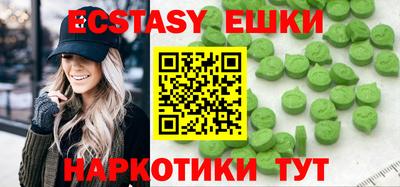 индика Заводоуковск