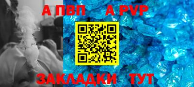 амфетамин Заволжье