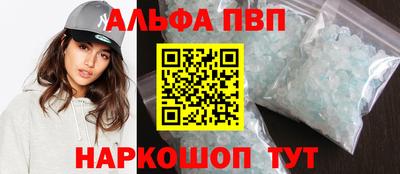 амфетамин Заволжье