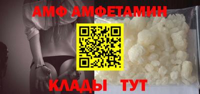 амфетамин Заволжье