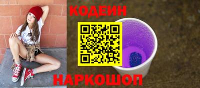 амфетамин Заволжье