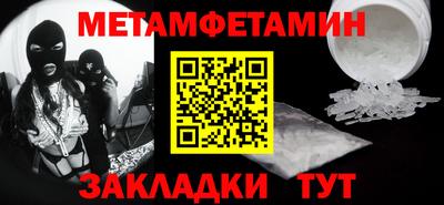 индика Заводоуковск