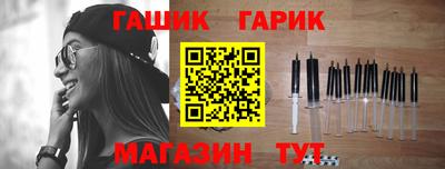 амфетамин Заволжье
