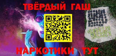 амфетамин Заволжье
