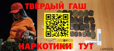 индика Заводоуковск