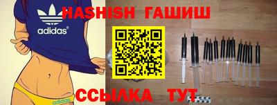 амфетамин Заволжье