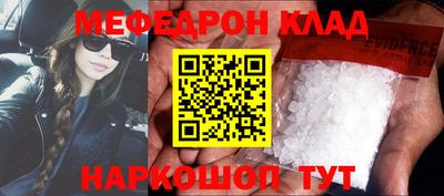 индика Заводоуковск