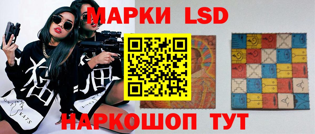 ЛСД экстази ecstasy Кохма
