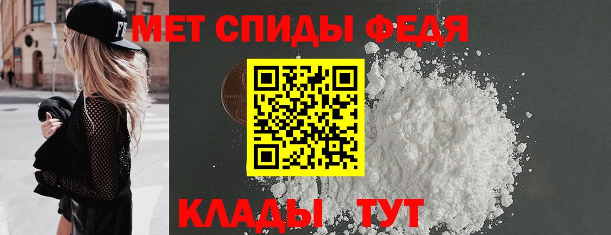 МЕТАМФЕТАМИН витя Кохма