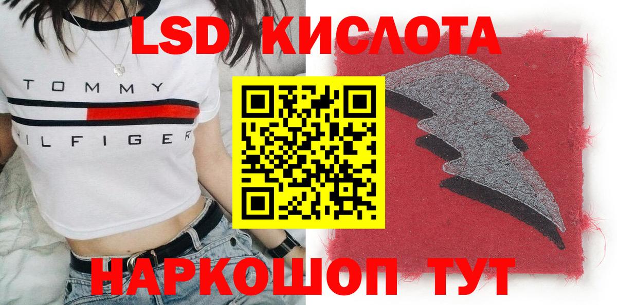 Наркотические марки 1500мкг Кохма
