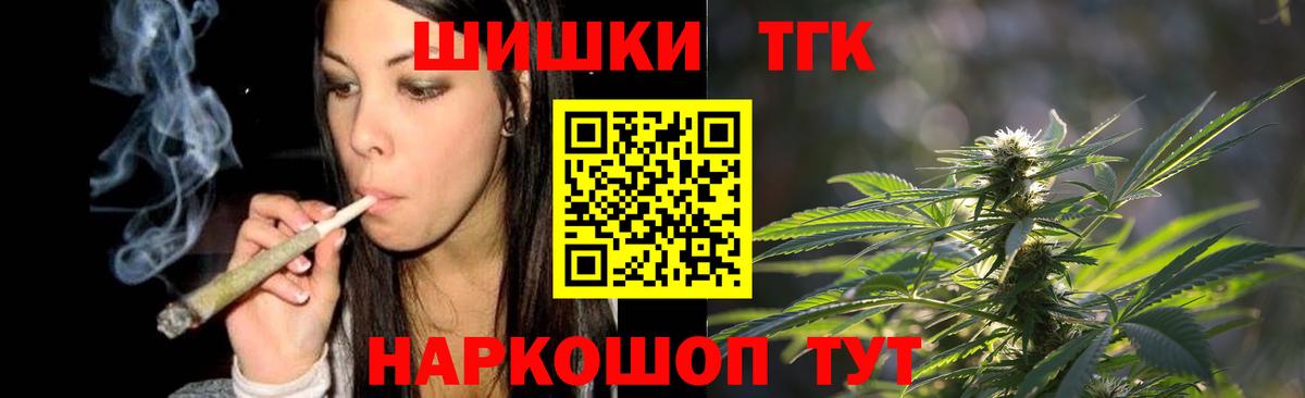 МАРИХУАНА MAZAR  Вход с VPN  Кохма  Бошки Шишки Amnesia 